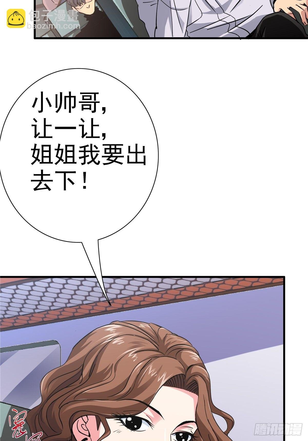 2.黑暗将袭