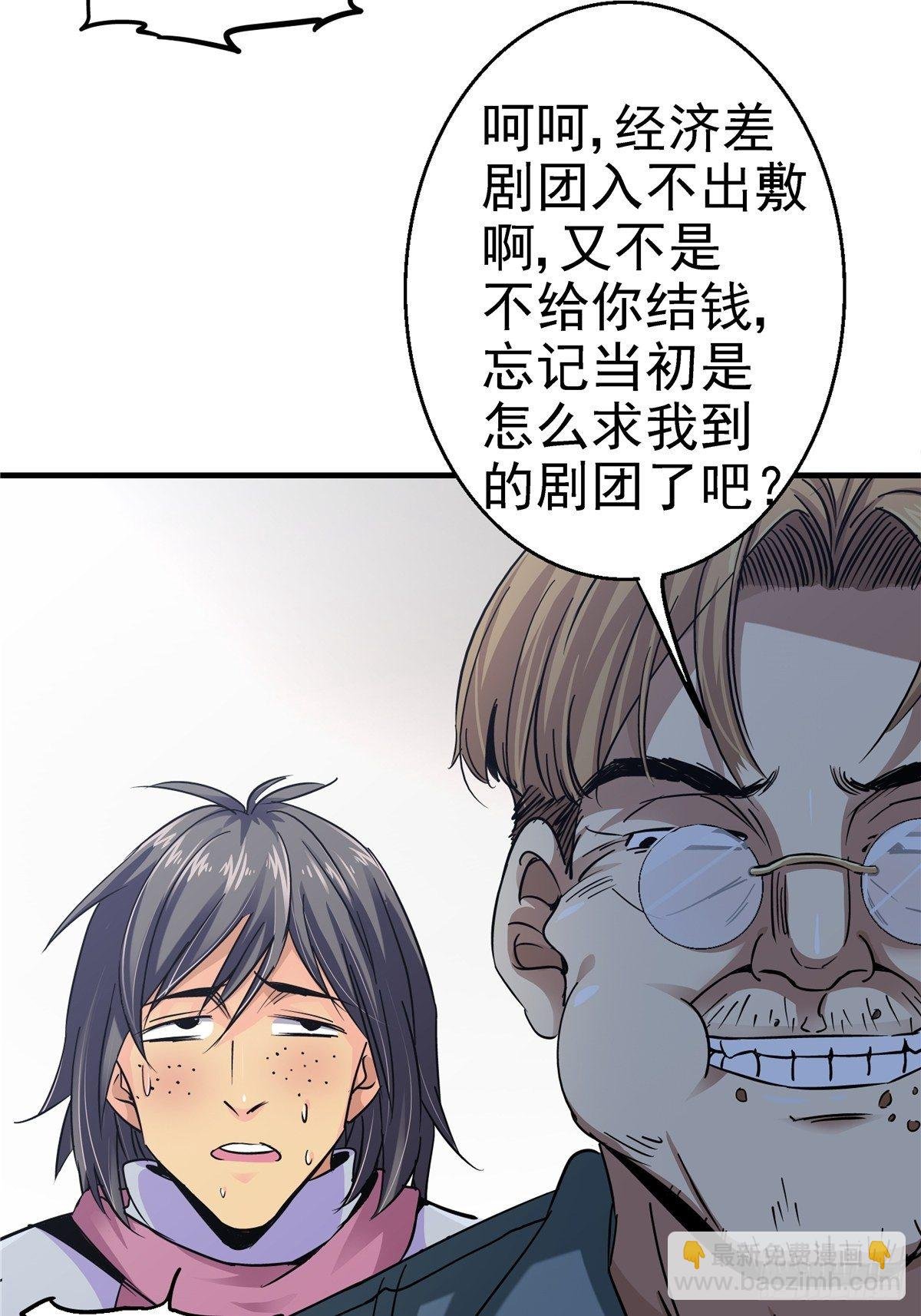 2.黑暗将袭