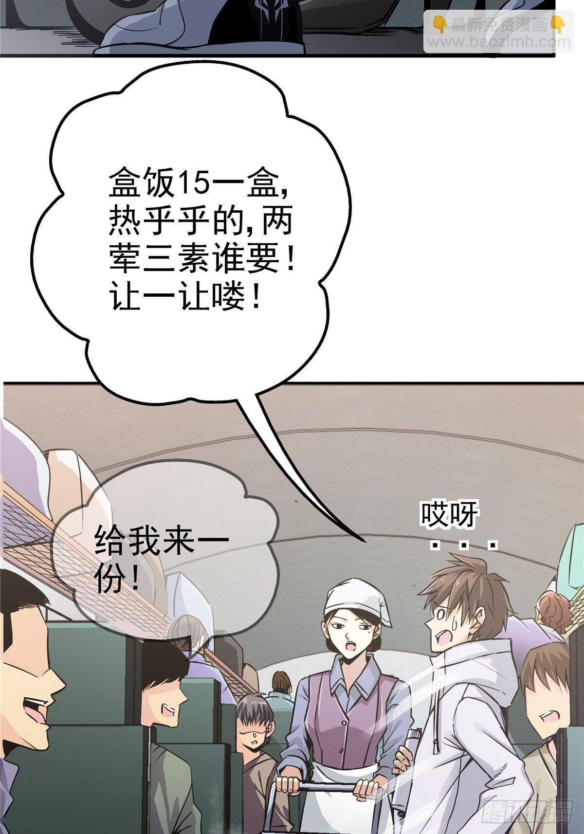 2.黑暗将袭