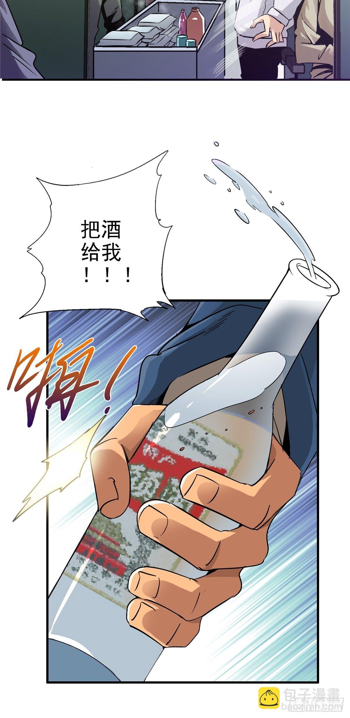 2.黑暗将袭