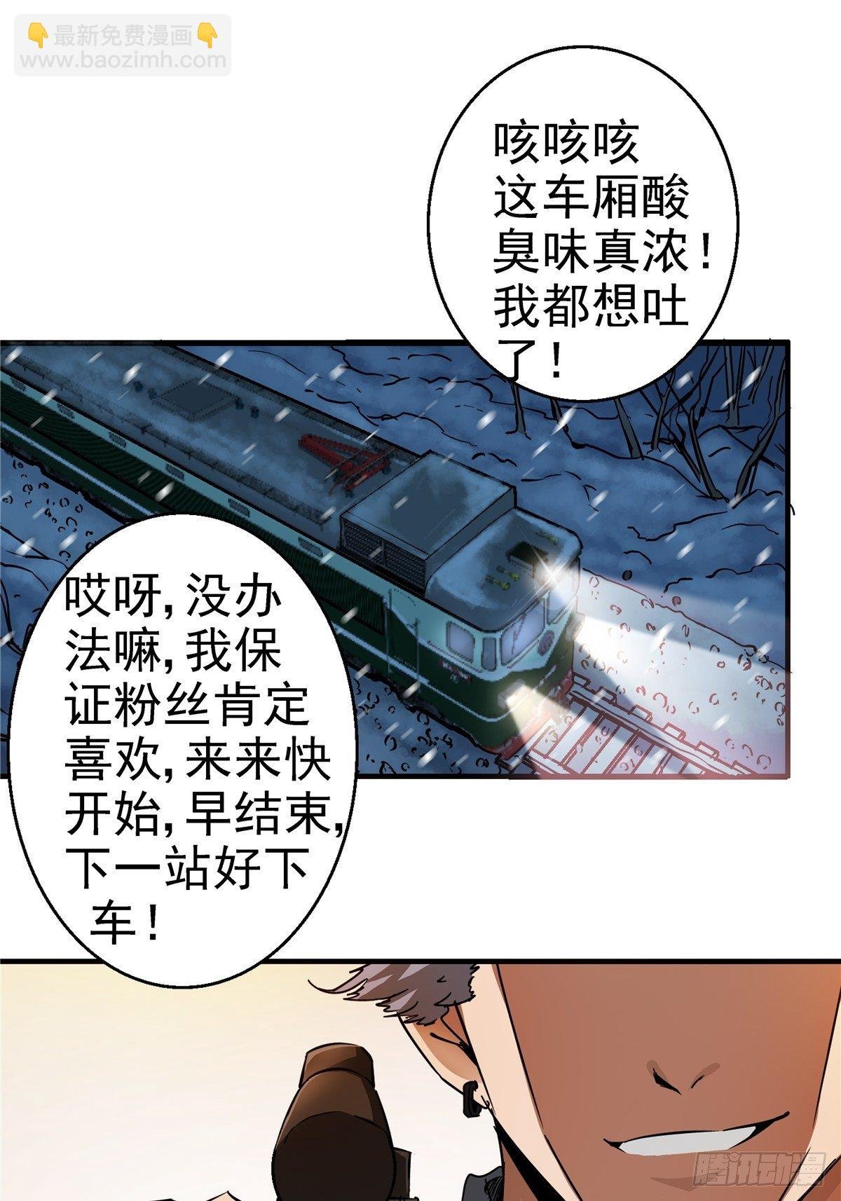 3.异变