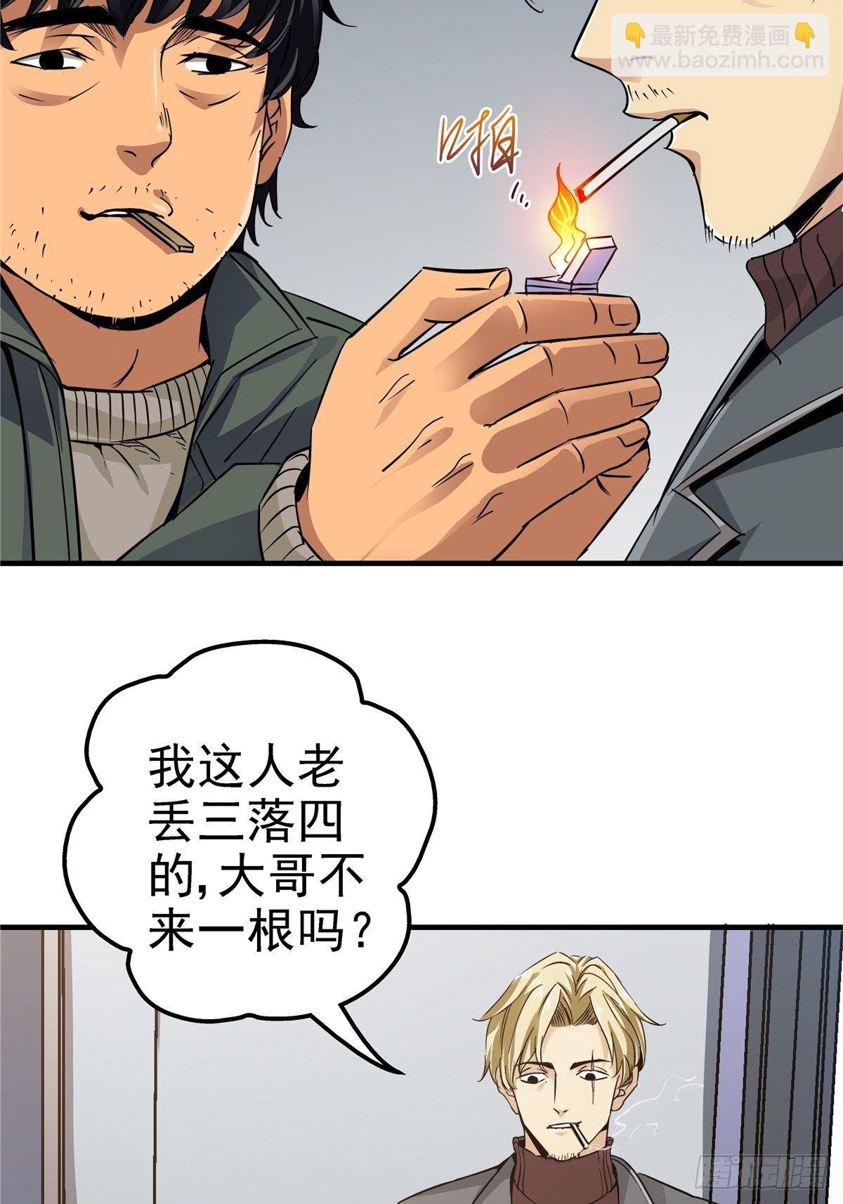 3.异变