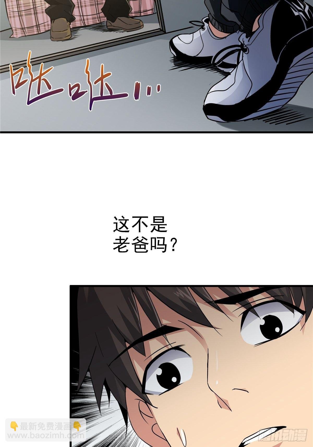 3.异变
