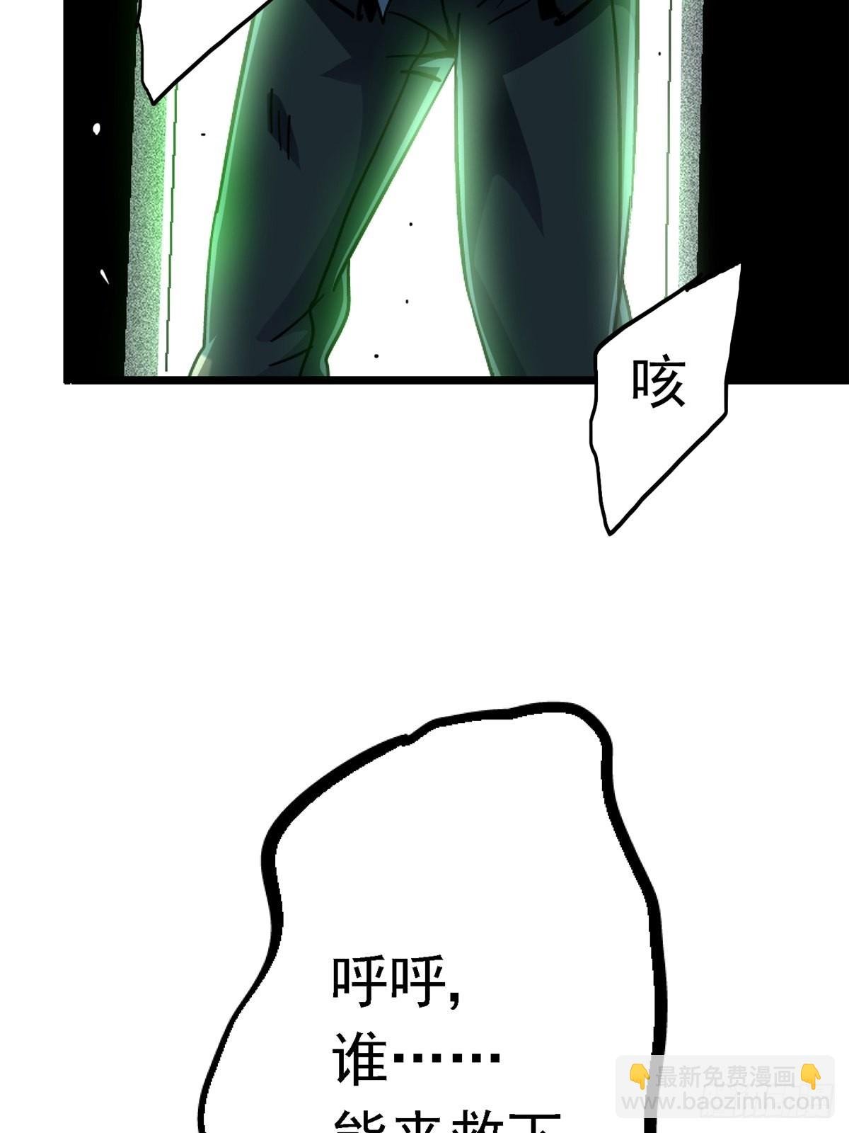69.危机四伏