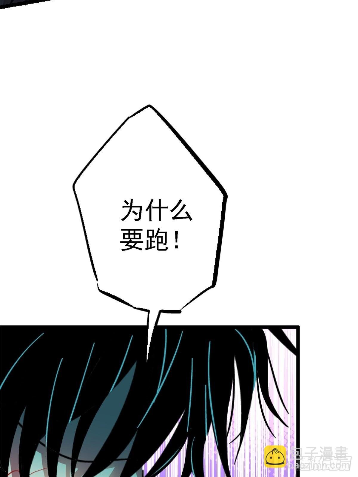 75.蛛丝