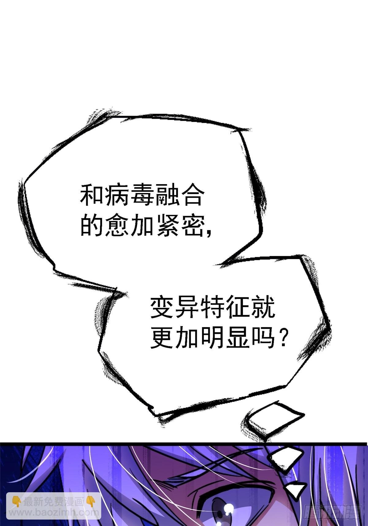 75.蛛丝