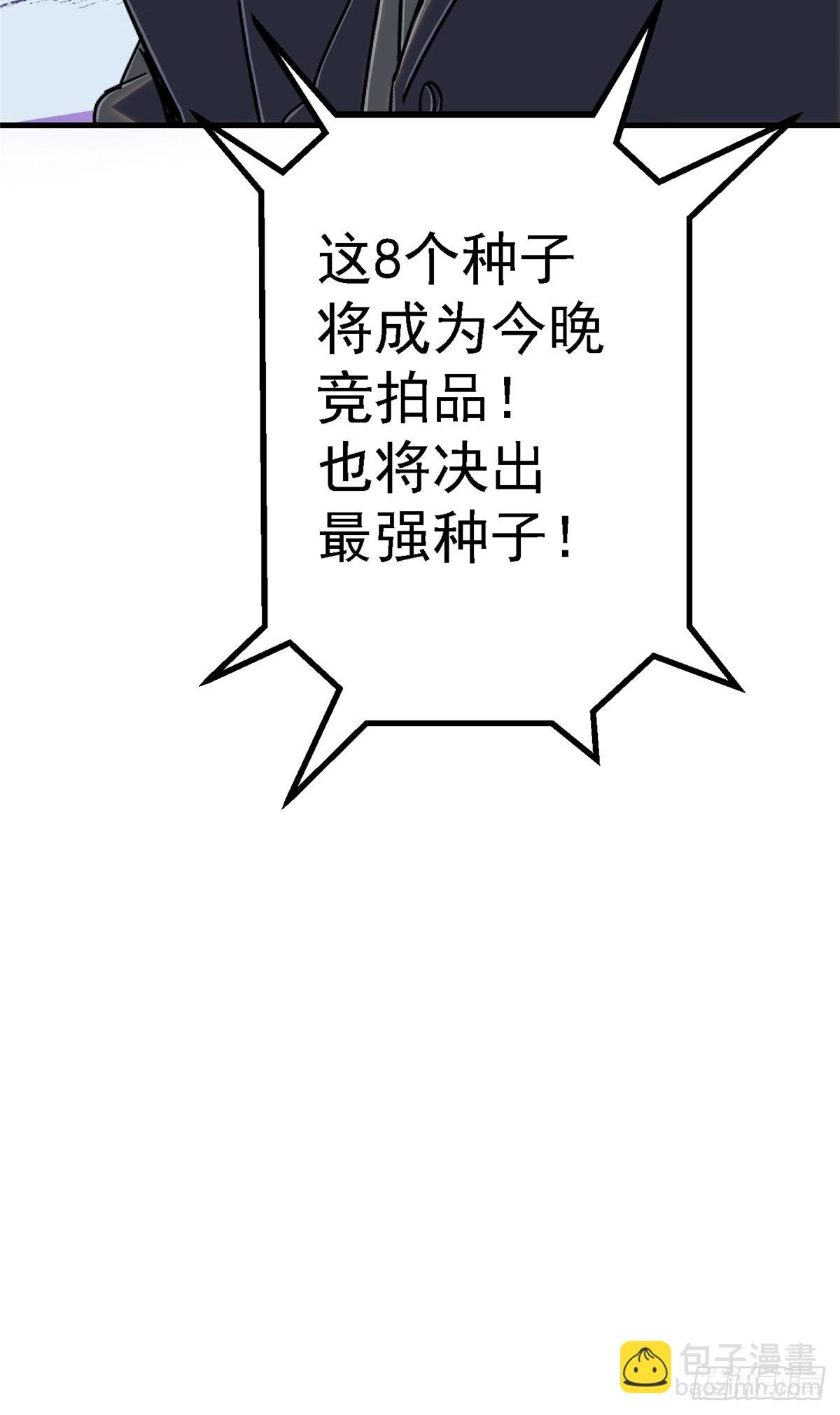 81.排名