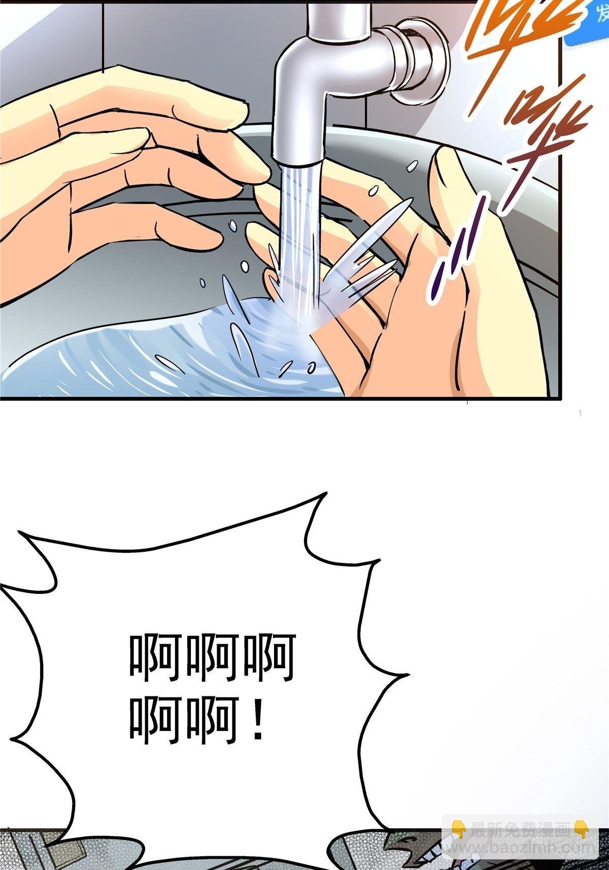 6.逆流而上