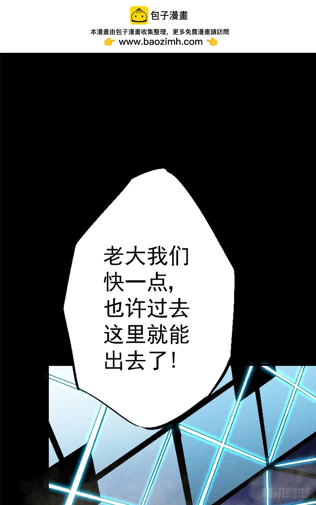 88.进化
