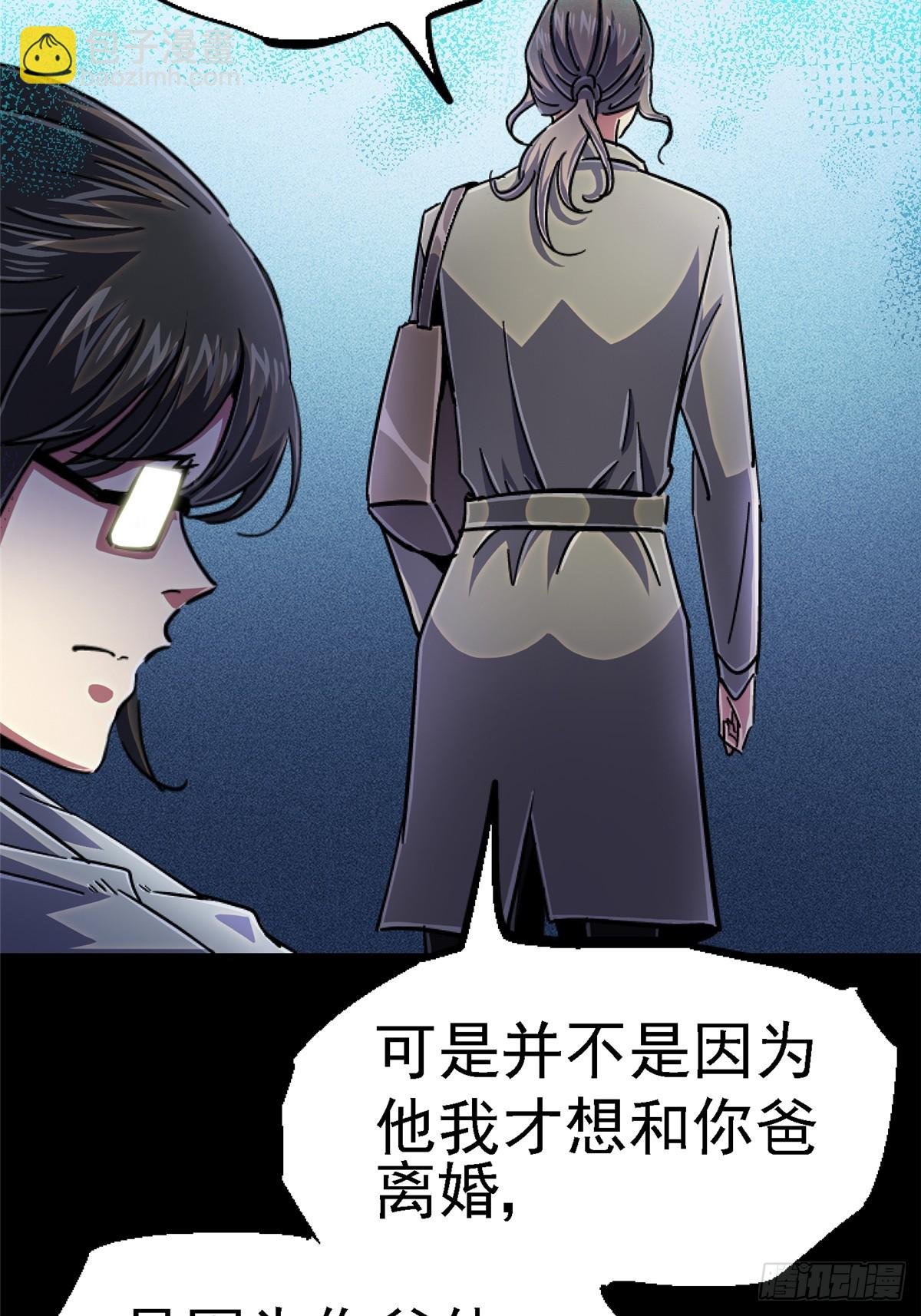 88.进化