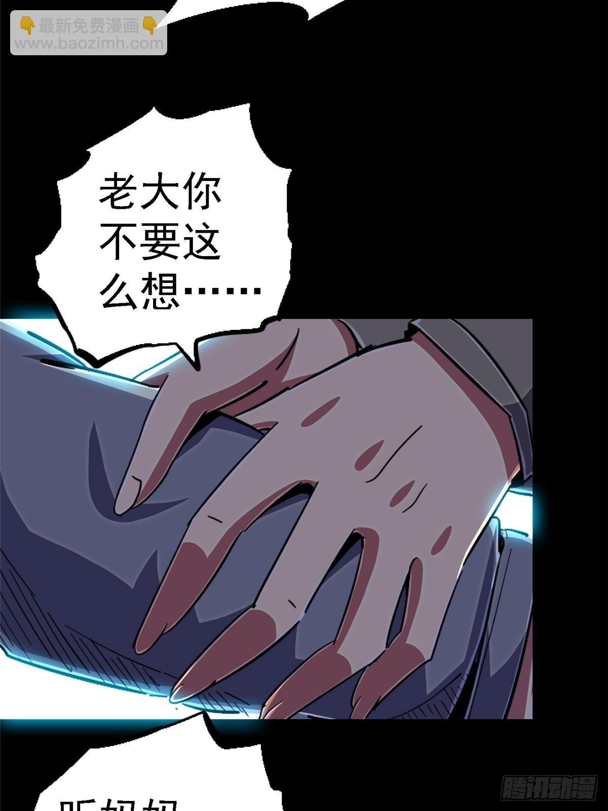 88.进化