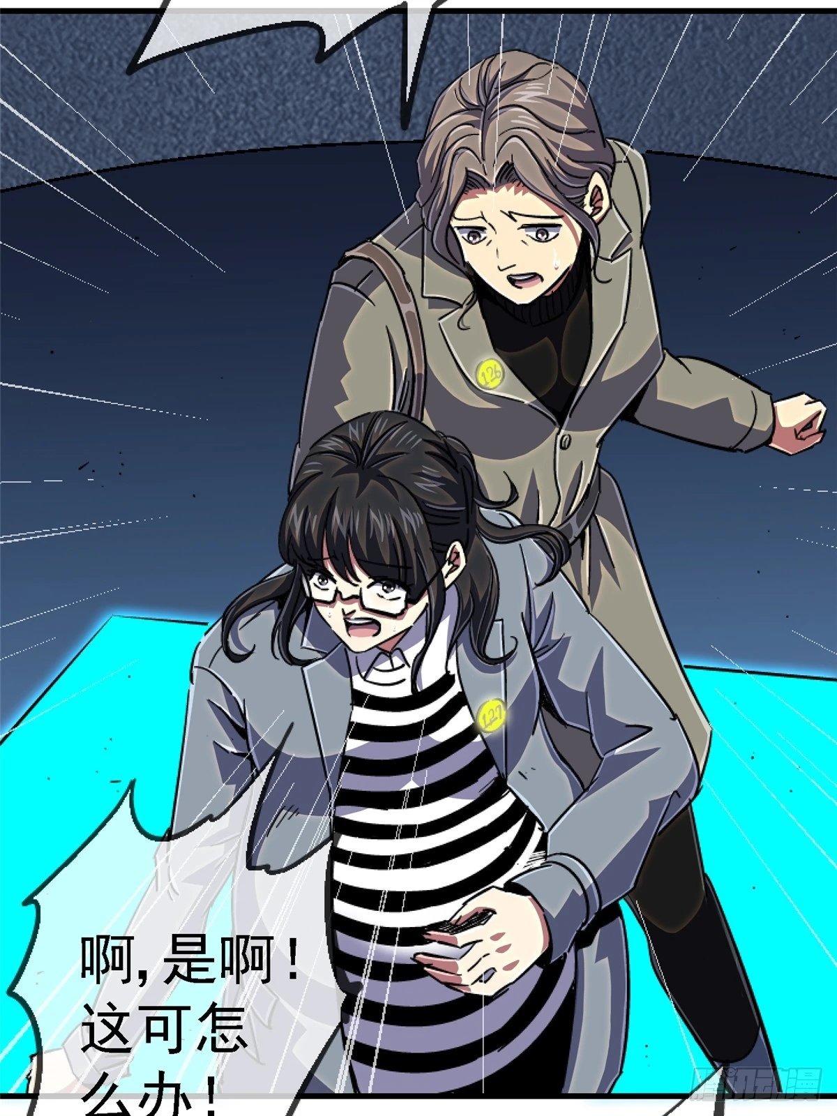 88.进化