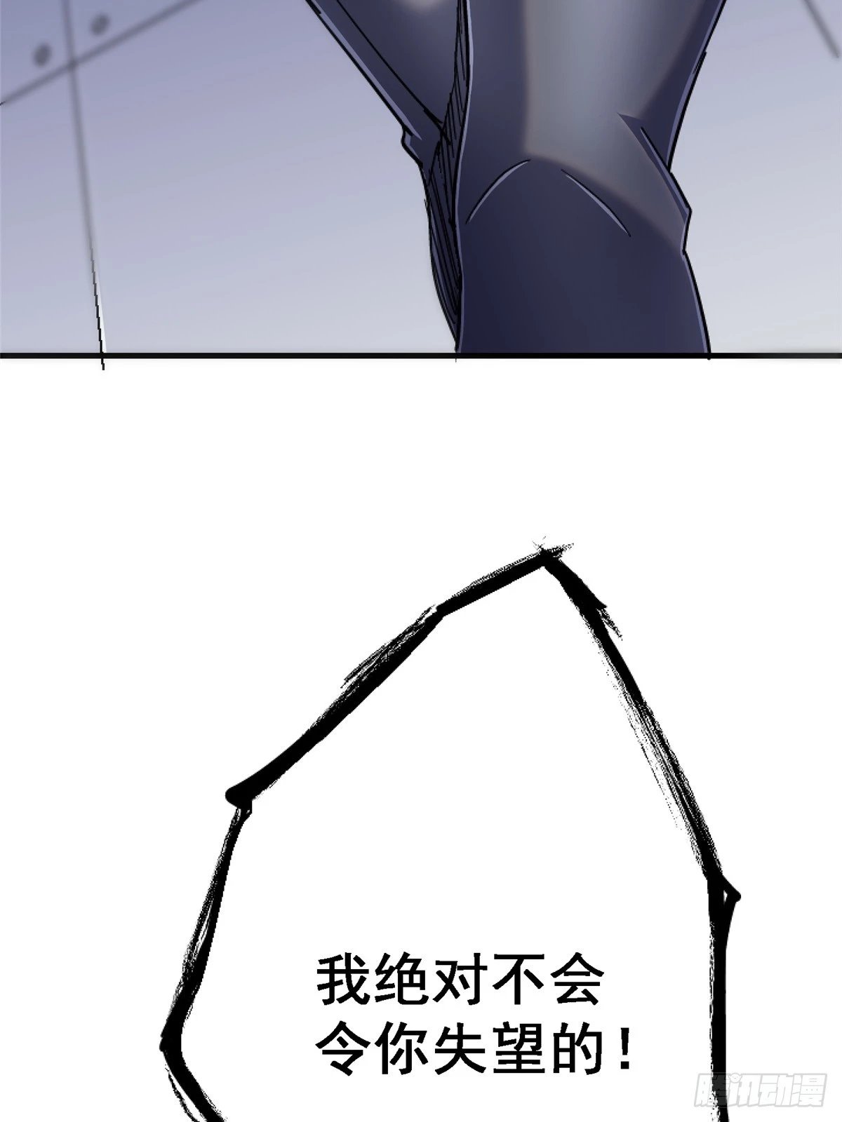 88.进化