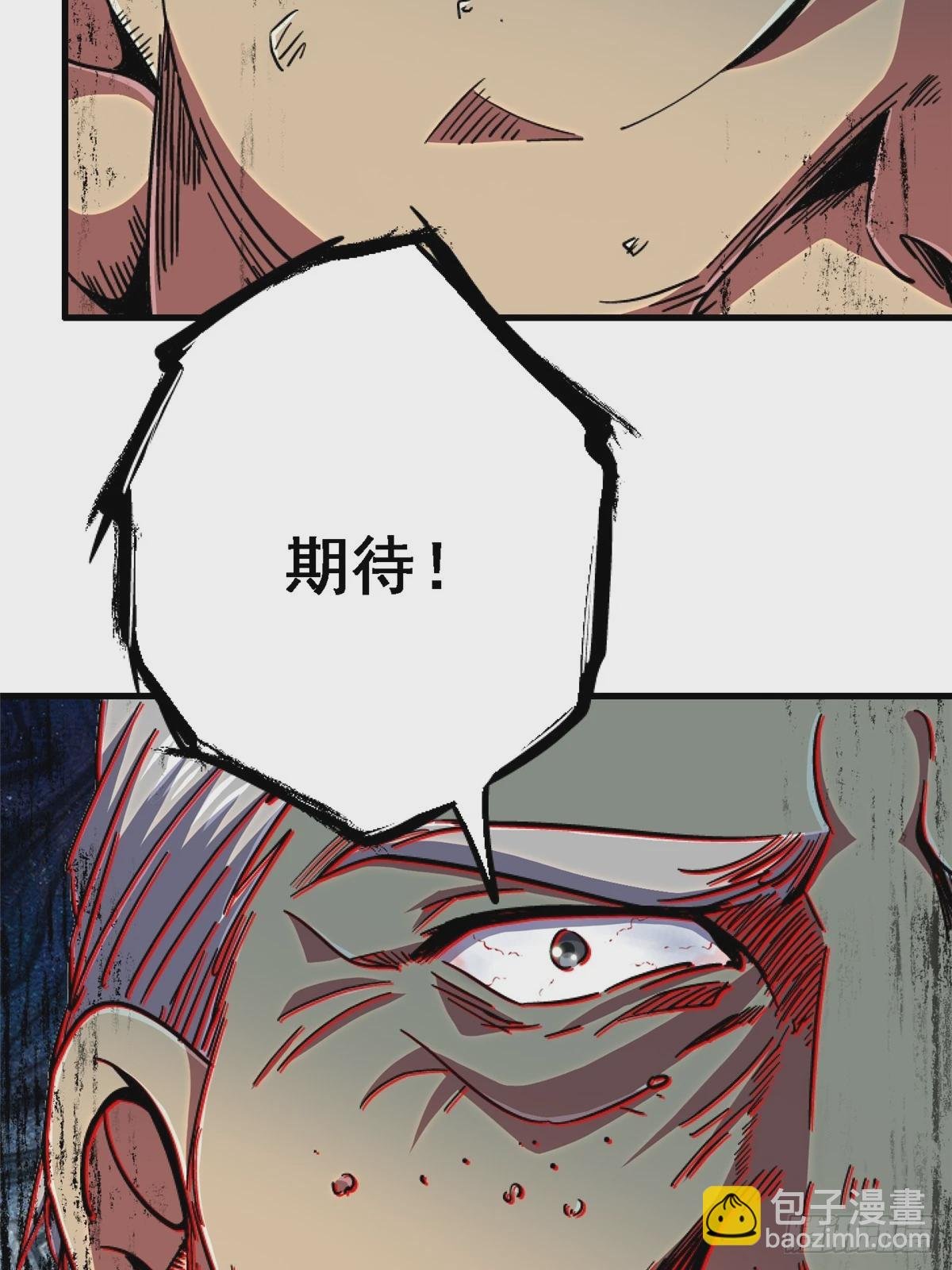 88.进化