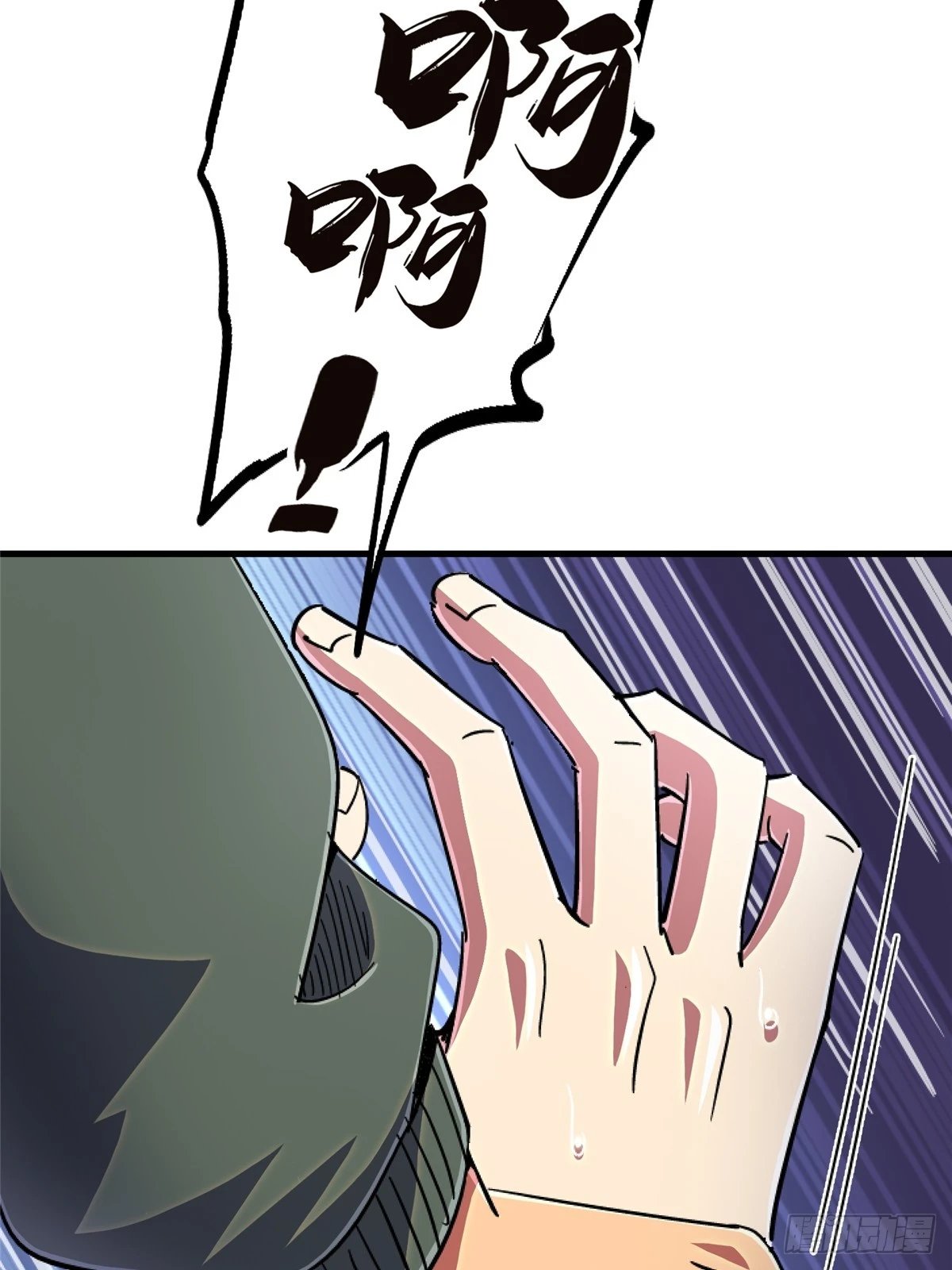 88.进化