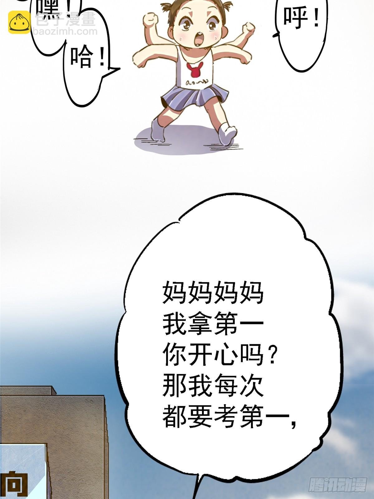 91.耗尽
