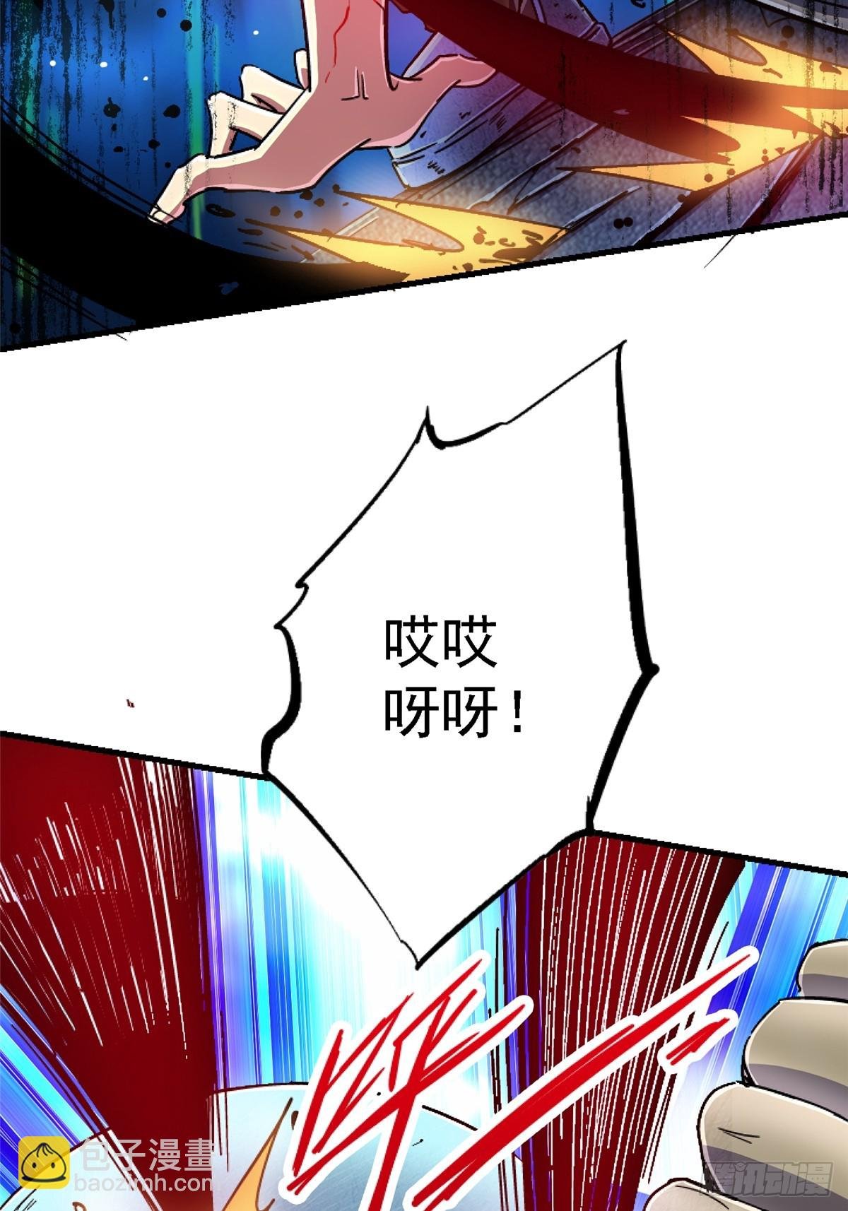 93.徐爸的赌注