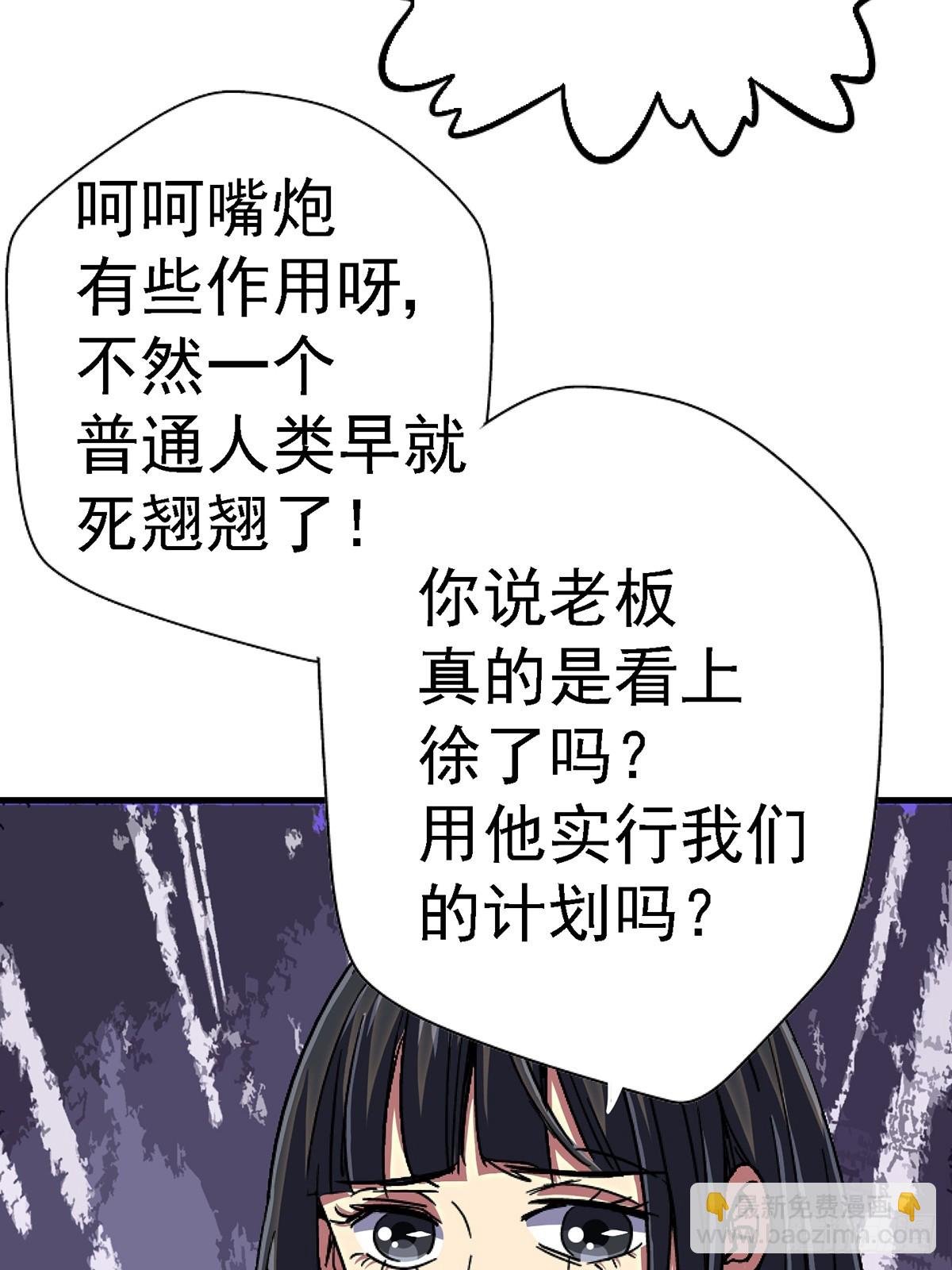 93.徐爸的赌注