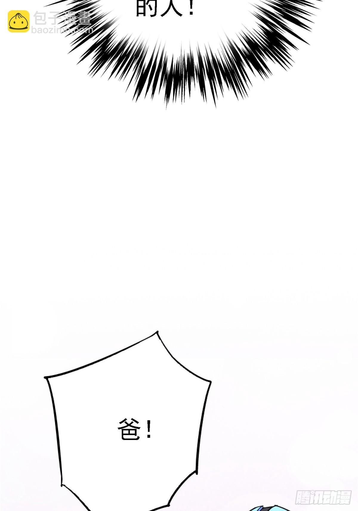 94.生机
