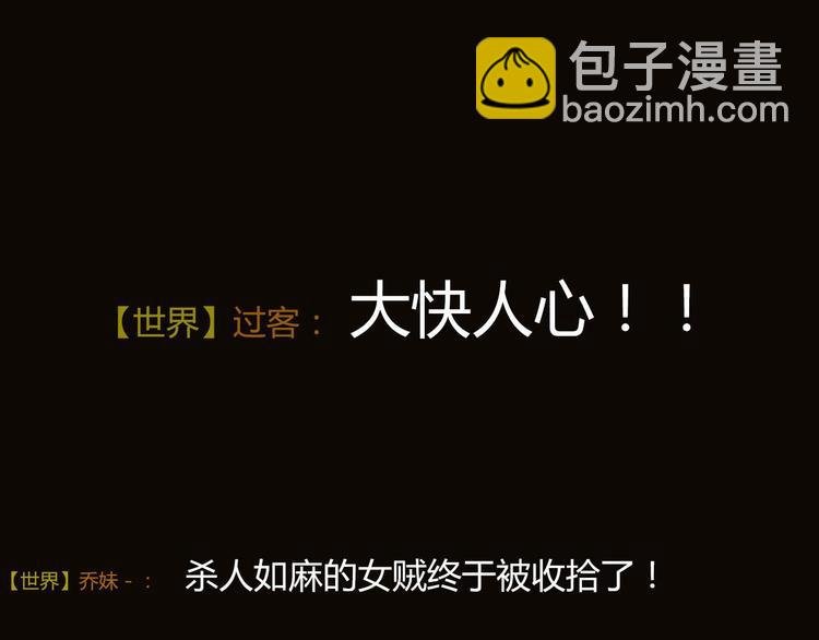 序章 朝花惜时作者新作！