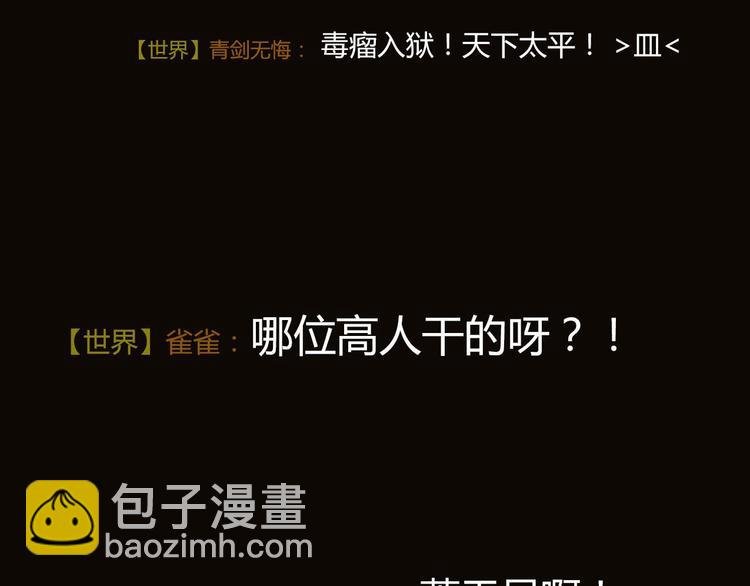 序章 朝花惜时作者新作！