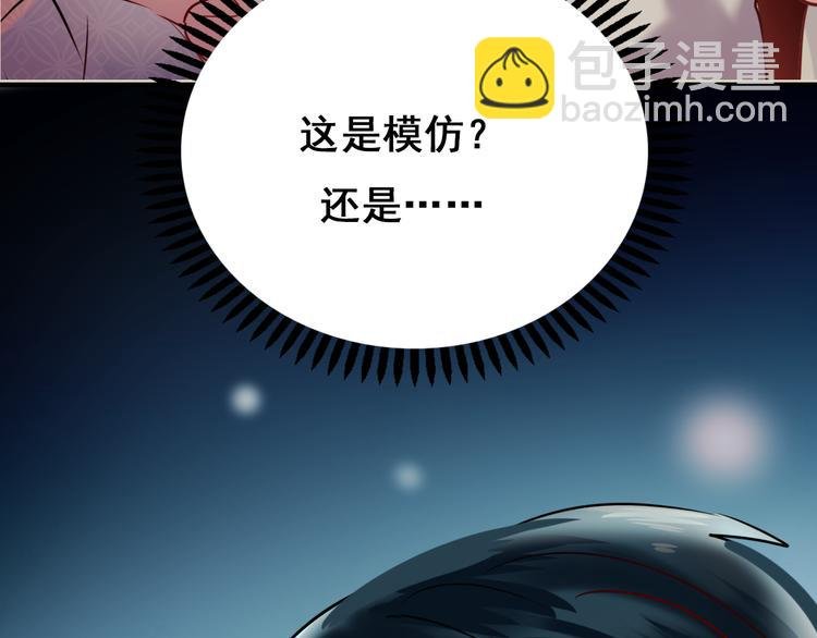 第8话 加入战队！？