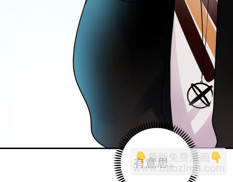 第8话 加入战队！？