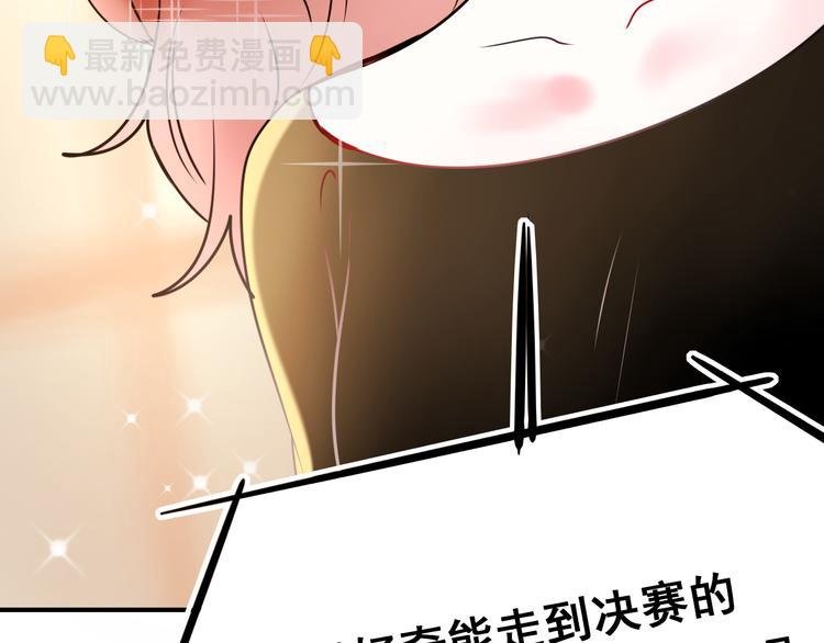 第8话 加入战队！？