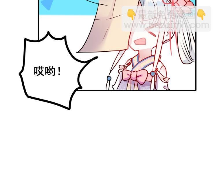 第8话 加入战队！？