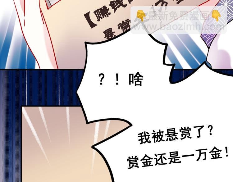 第8话 加入战队！？