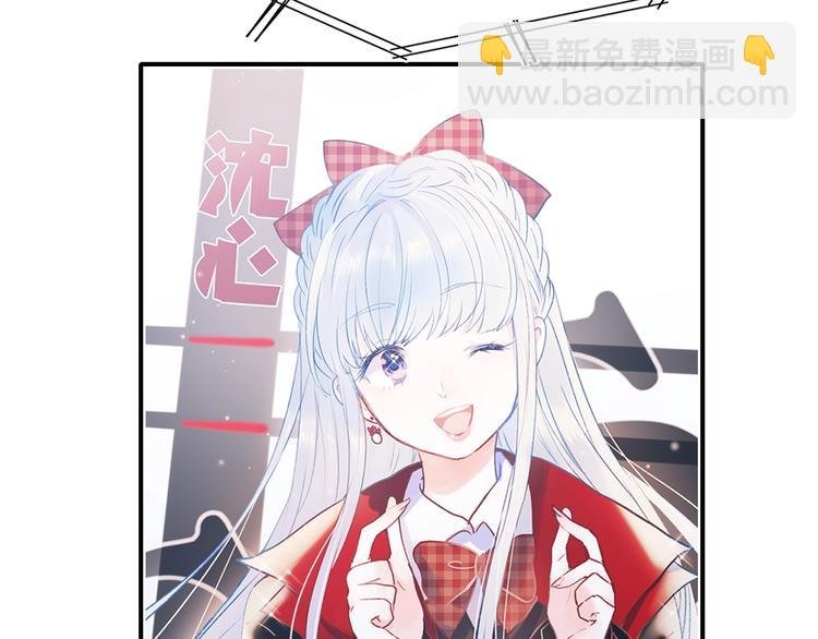 第83话 自曝