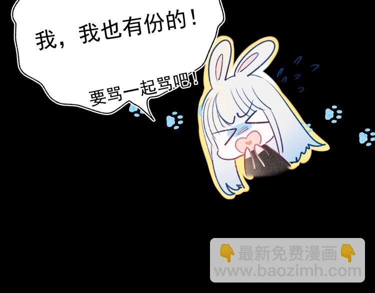 第83话 自曝