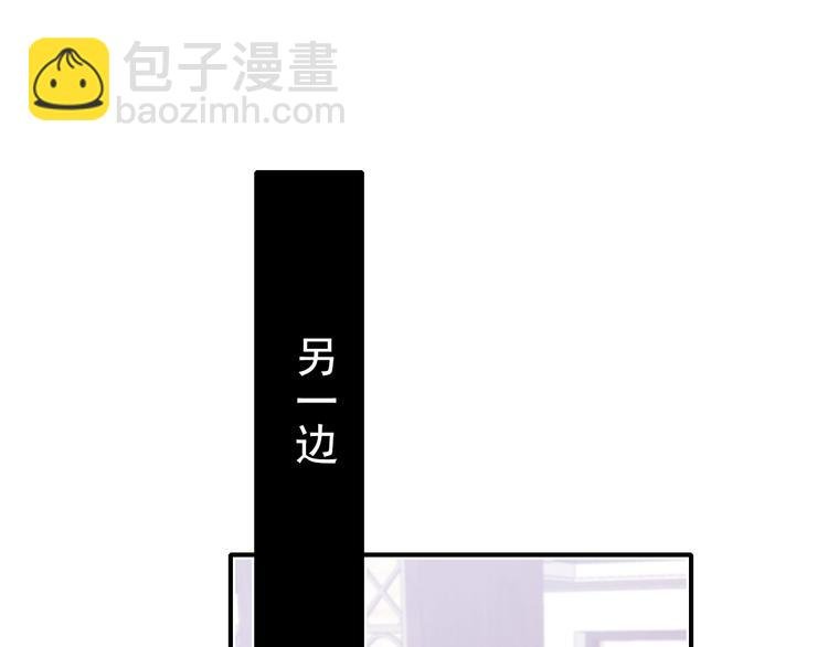 第83话 自曝
