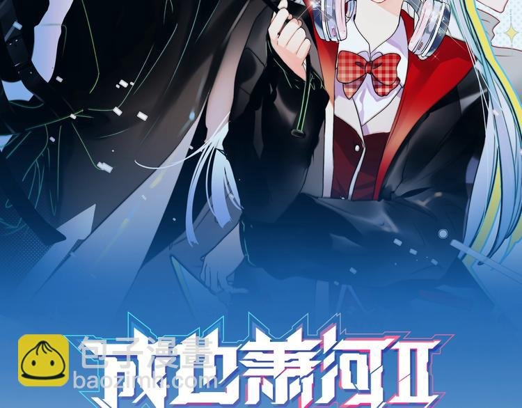 第84话 退队赛