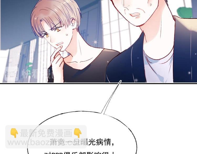 第84话 退队赛