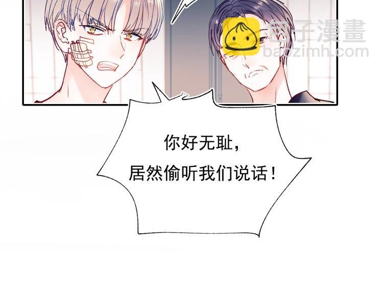 第84话 退队赛