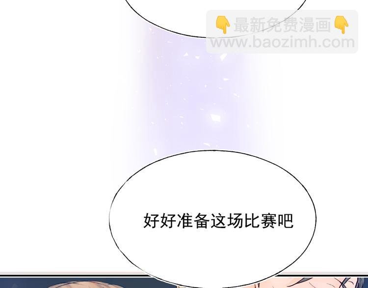 第85话 对决开始