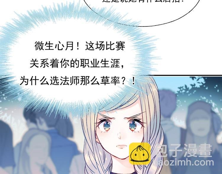 第86话 困境