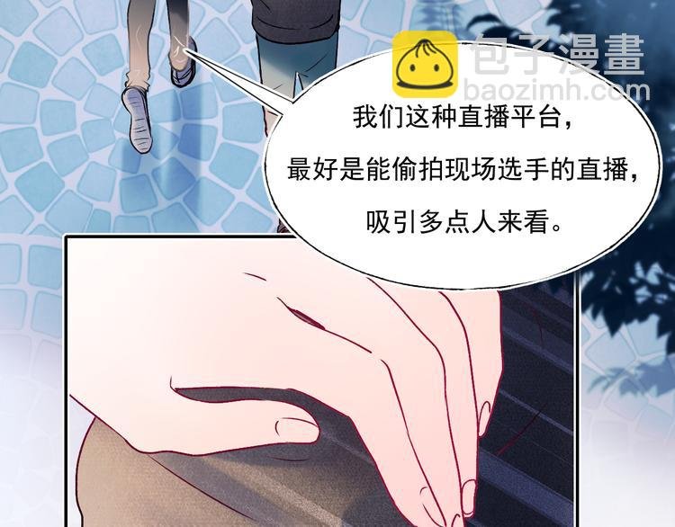 第86话 困境