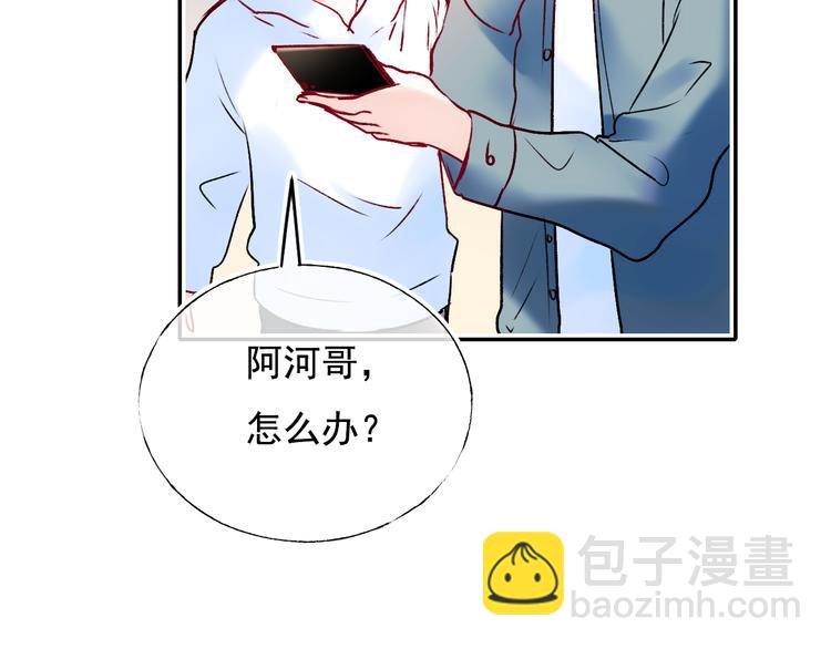 第89话 证据