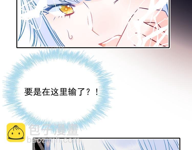 第89话 证据