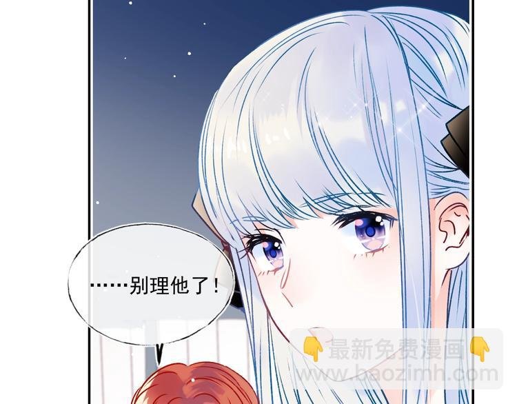 第90话 新危机