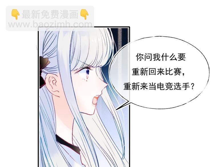 第90话 新危机