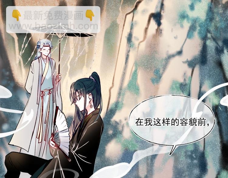 番外·兰若寺（上篇）