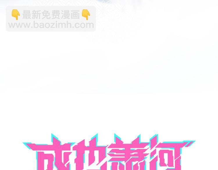 第9话 新队友