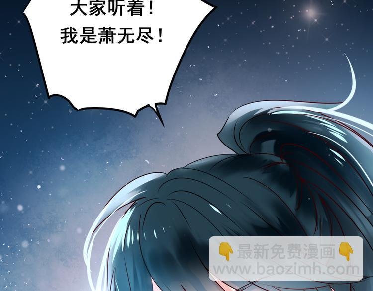 第9话 新队友