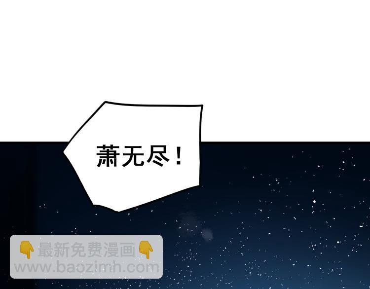 第9话 新队友