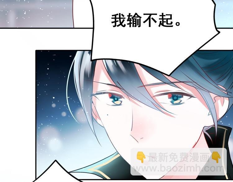 第9话 新队友