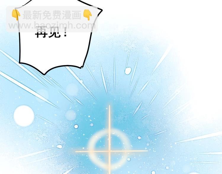 第9话 新队友