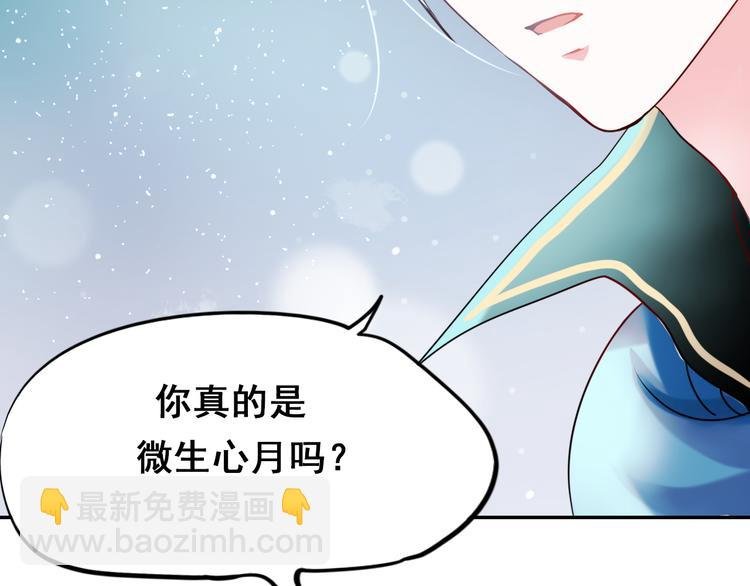 第9话 新队友